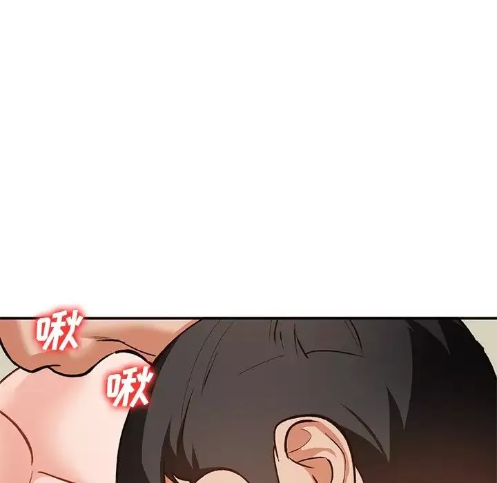 小鎮上的女人們第28話