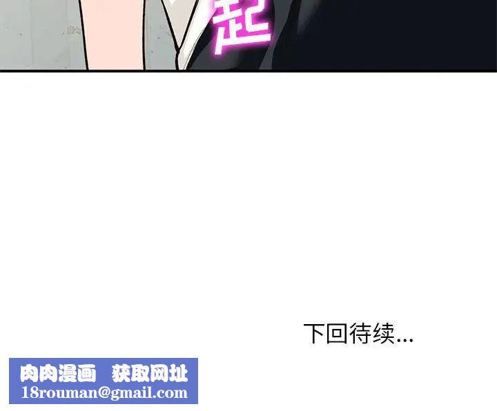 小镇上的女人们第28话