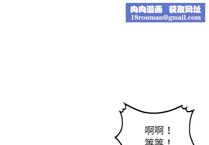 小镇上的女人们第29话