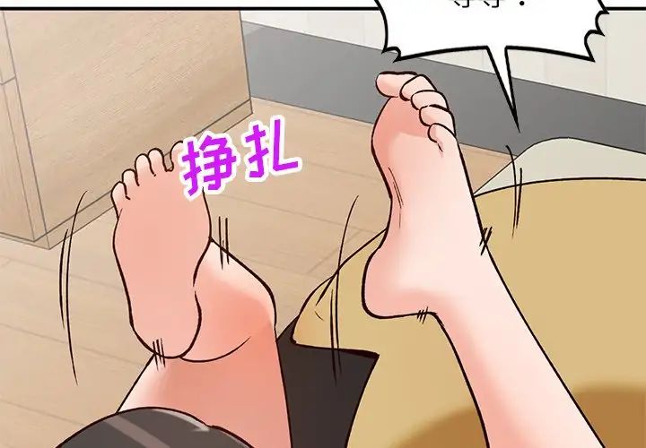 小镇上的女人们第29话