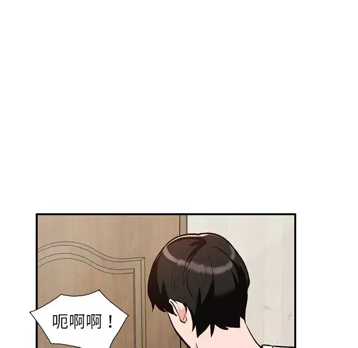 小鎮上的女人們第29話
