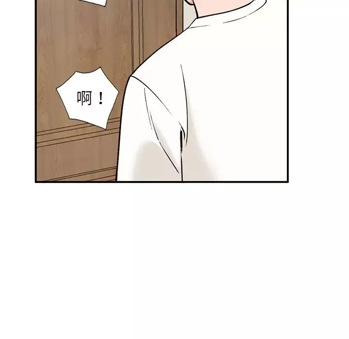 小鎮上的女人們第29話