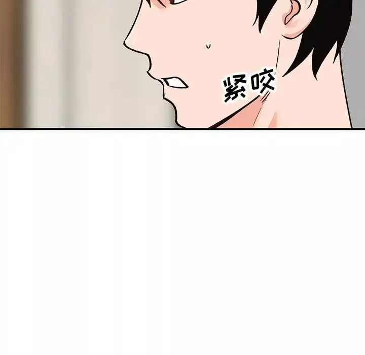 小鎮上的女人們第29話