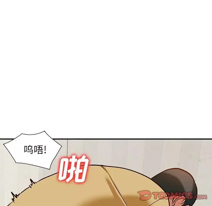 小鎮上的女人們第29話