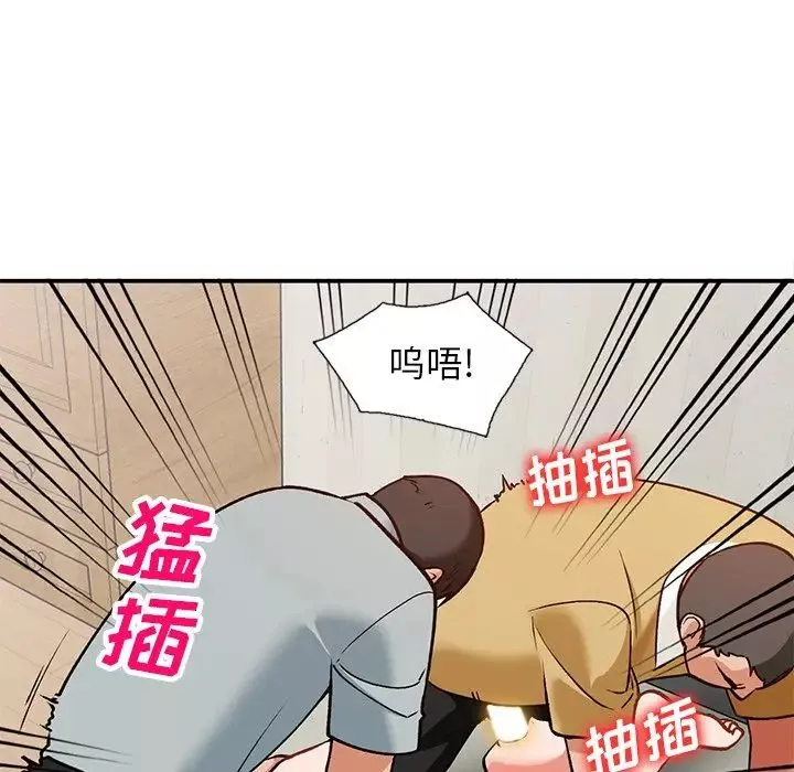 小鎮上的女人們第29話