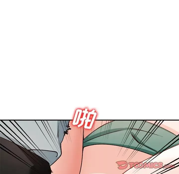 小镇上的女人们-第29话 - 图片 33
