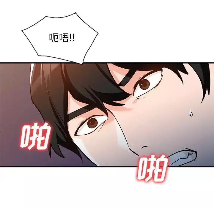 小鎮上的女人們第29話