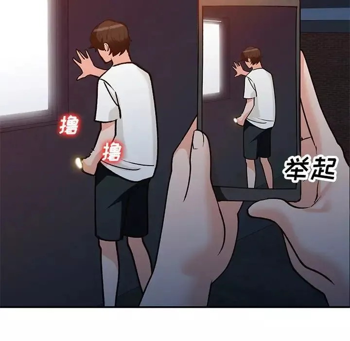 小鎮上的女人們第29話