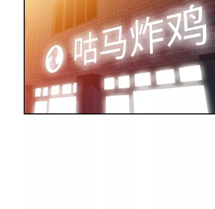小鎮上的女人們第29話
