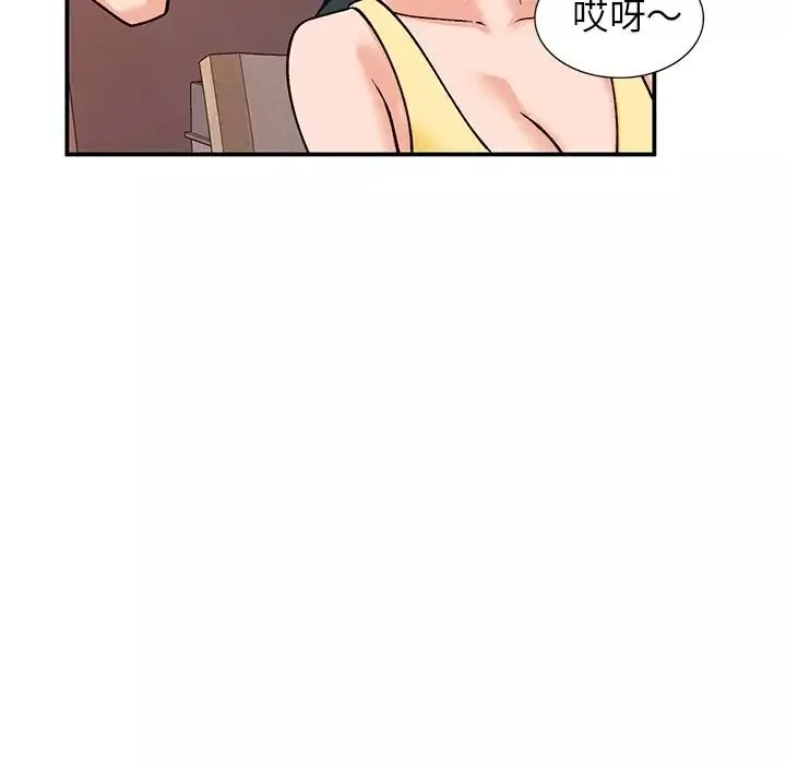 小镇上的女人们-第29话 - 图片 64