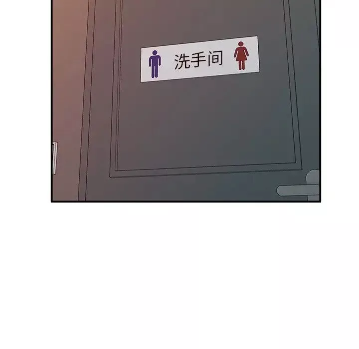 小鎮上的女人們第29話
