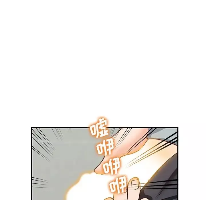 小镇上的女人们-第29话 - 图片 86