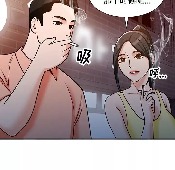 小镇上的女人们-第29话 - 图片 100