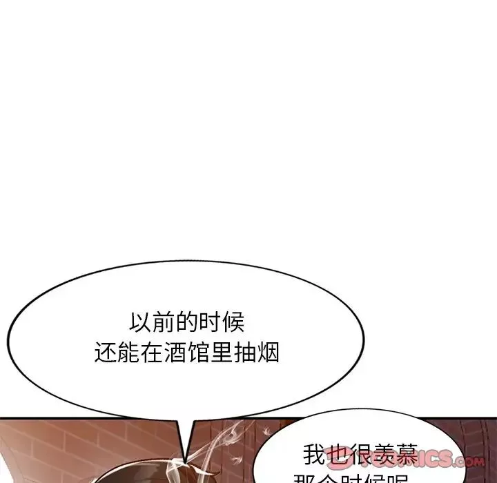 小镇上的女人们-第29话 - 图片 99