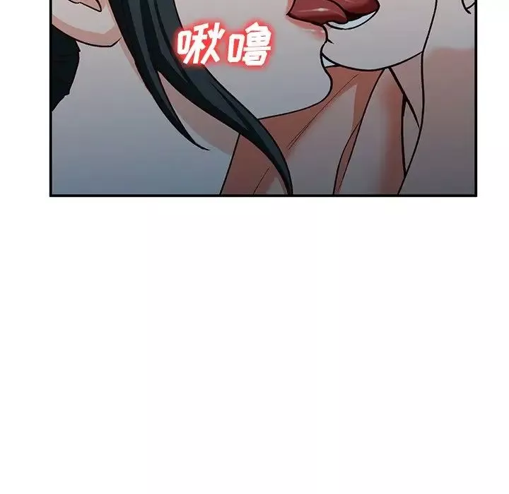 小鎮上的女人們第29話