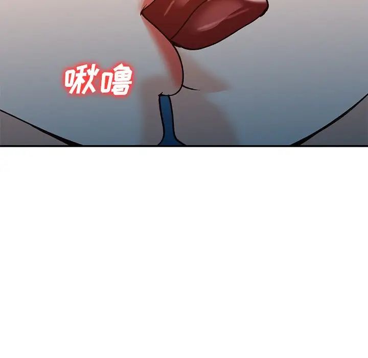 小镇上的女人们第29话