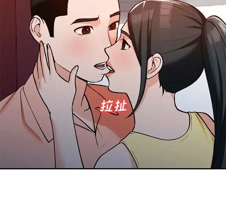 小鎮上的女人們第29話