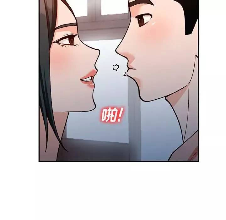 小鎮上的女人們第29話