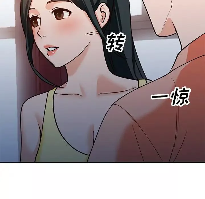 小鎮上的女人們第29話