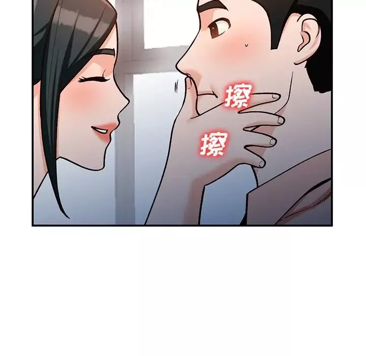 小镇上的女人们-第29话 - 图片 142
