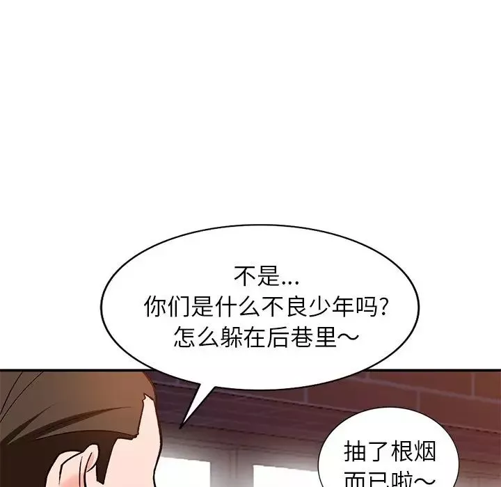 小镇上的女人们-第29话 - 图片 143