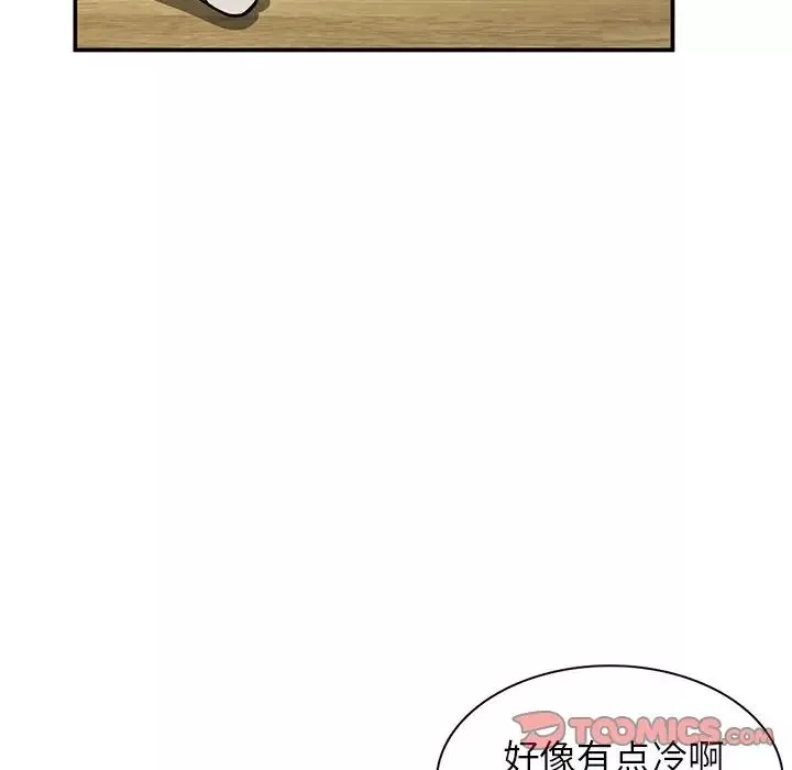 小镇上的女人们-第30话 - 图片 27