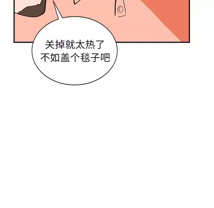 小镇上的女人们-第30话 - 图片 29