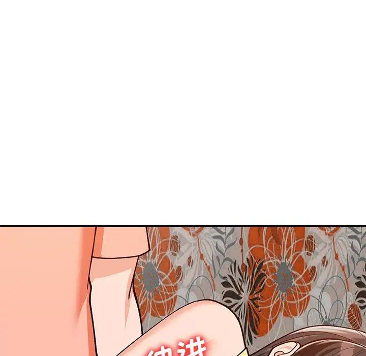 小鎮上的女人們第30話