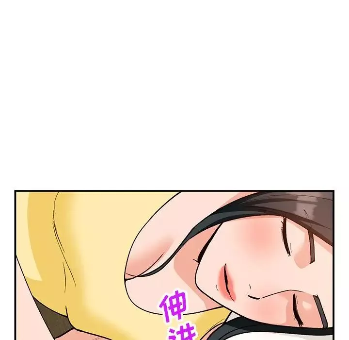 小镇上的女人们-第30话 - 图片 56