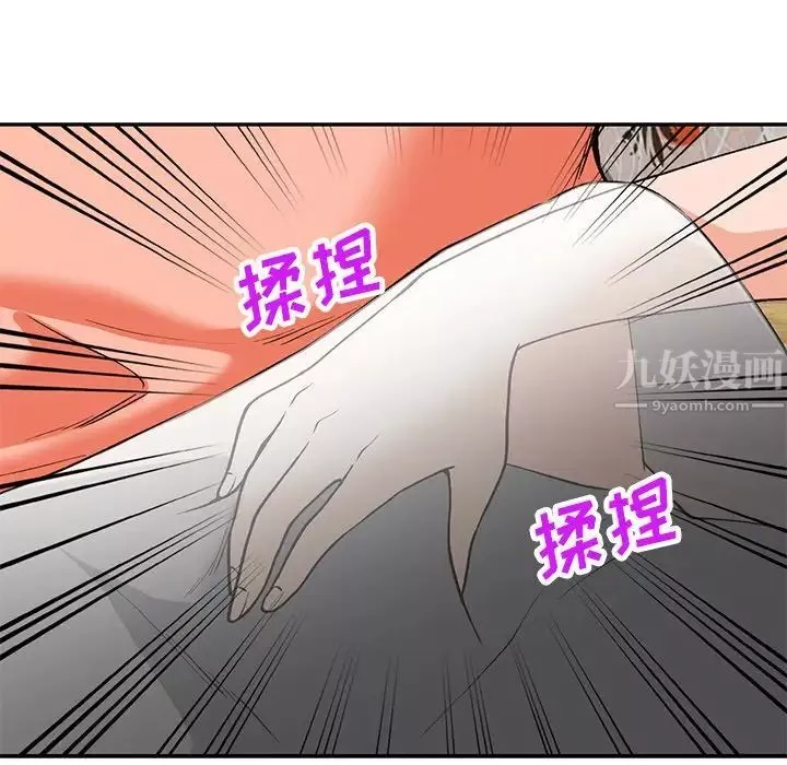 小镇上的女人们-第30话 - 图片 58