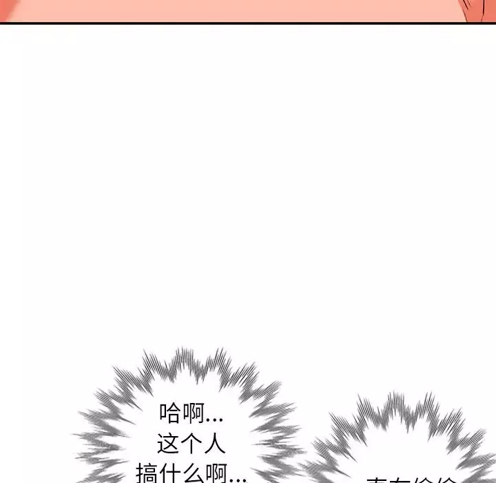 小镇上的女人们-第30话 - 图片 61