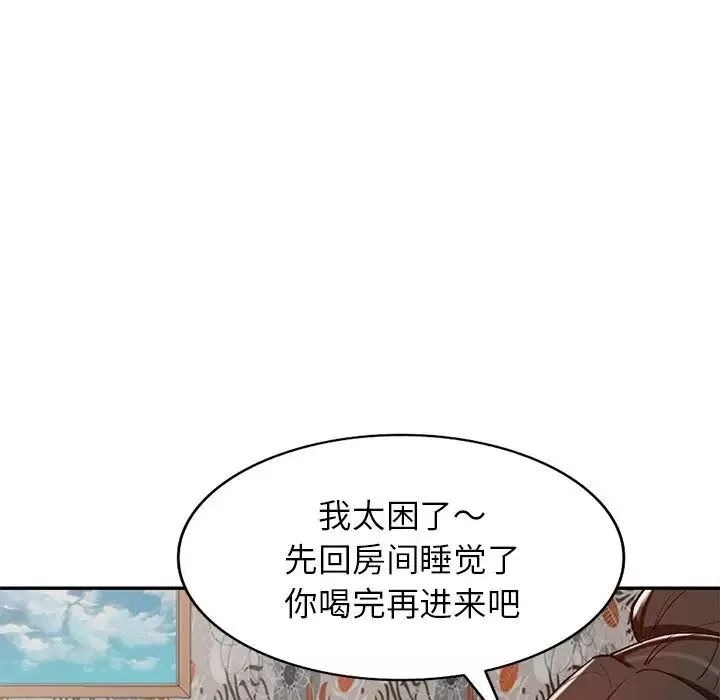 小鎮上的女人們第30話