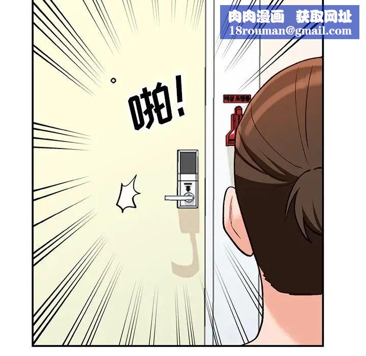 小镇上的女人们第30话