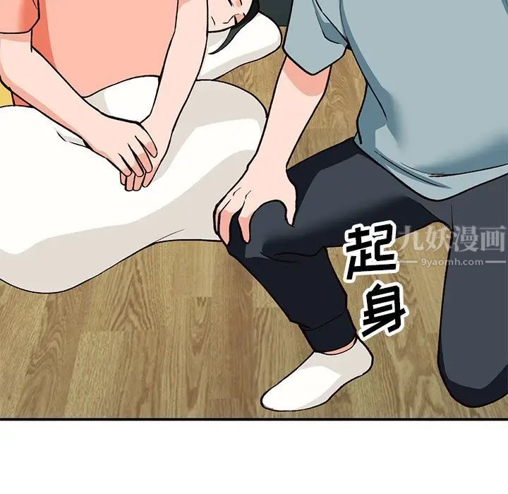 小鎮上的女人們第30話