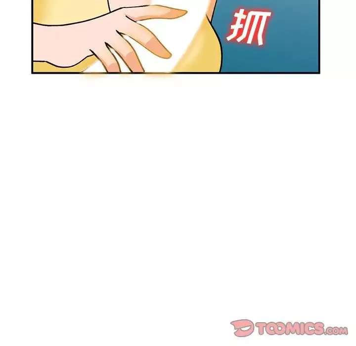 小镇上的女人们-第30话 - 图片 87