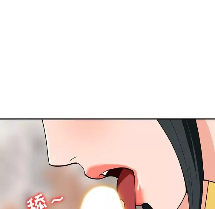 小镇上的女人们-第30话 - 图片 88
