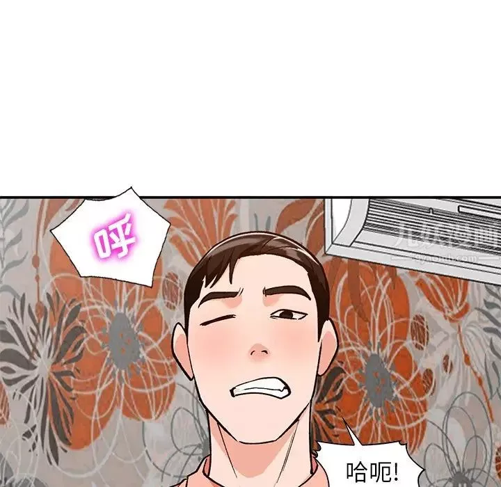 小鎮上的女人們第30話