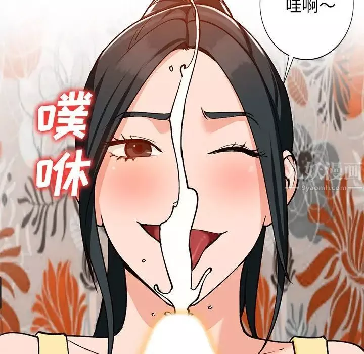 小镇上的女人们-第30话 - 图片 115