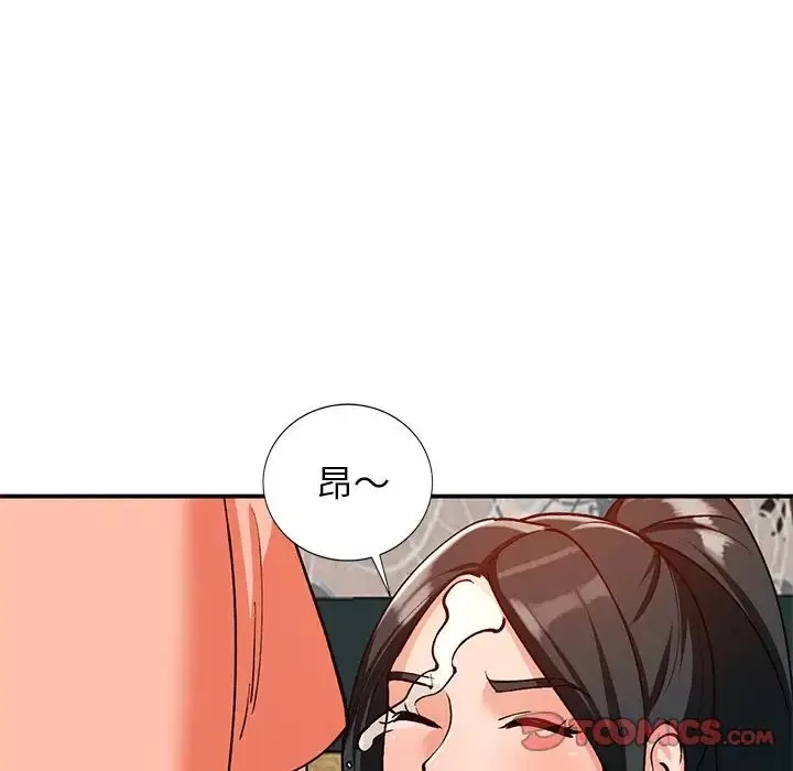 小镇上的女人们-第30话 - 图片 117