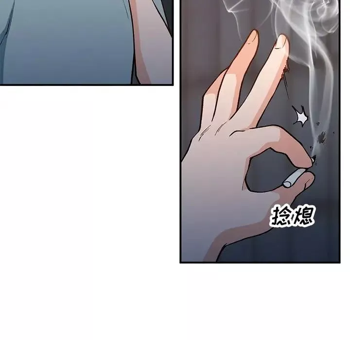 小镇上的女人们-第30话 - 图片 125