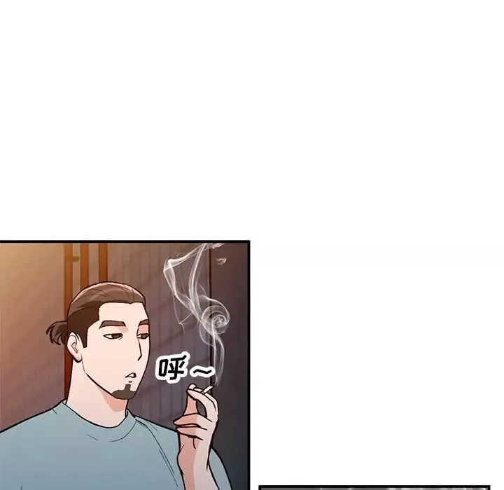 小鎮上的女人們第30話