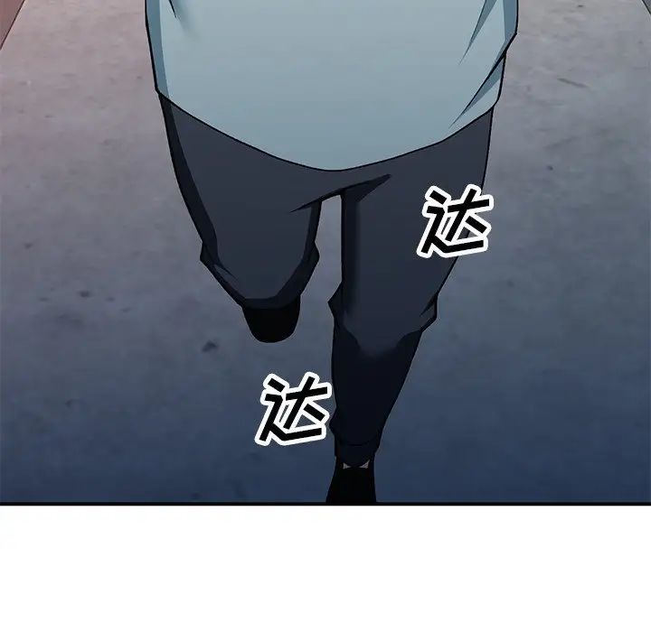 小镇上的女人们第30话