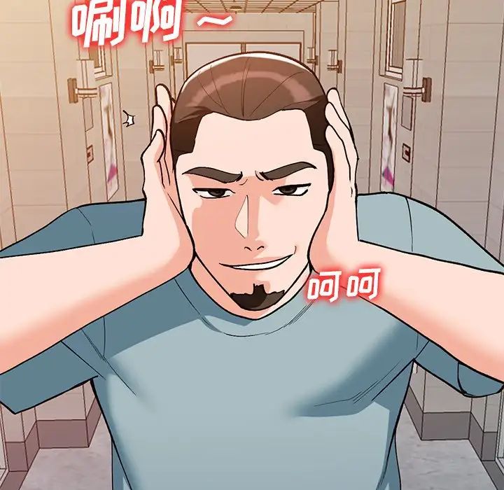 小鎮上的女人們第30話