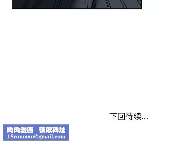 小镇上的女人们-第30话 - 图片 146