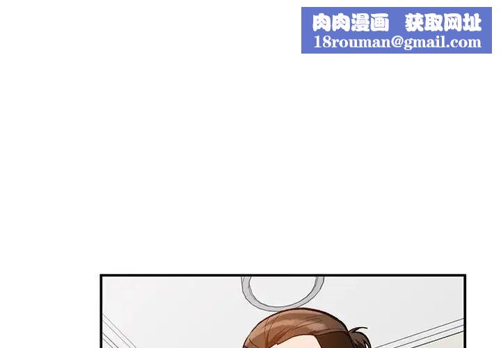 小镇上的女人们第31话