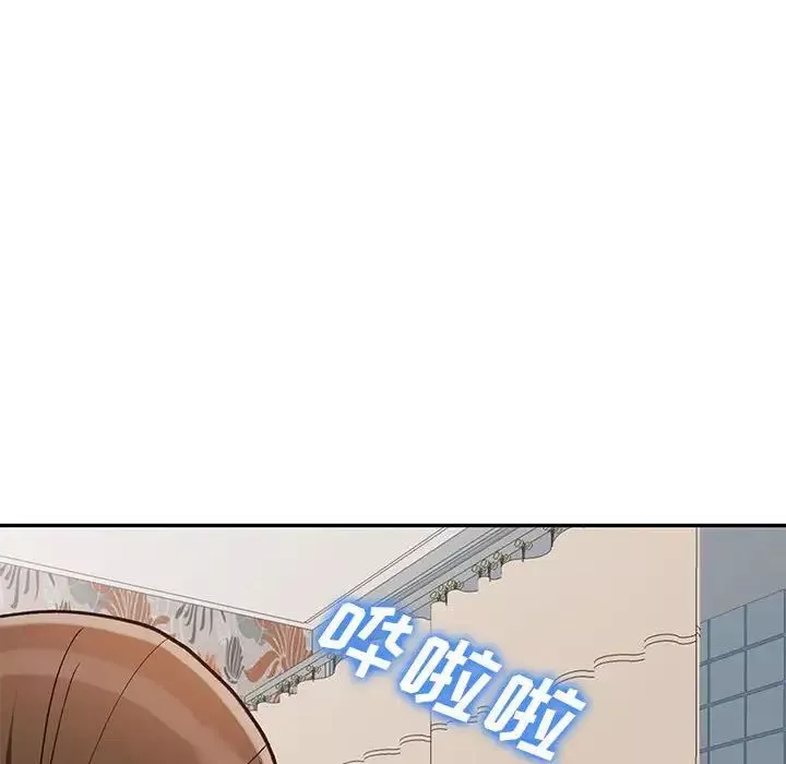 小鎮上的女人們第31話