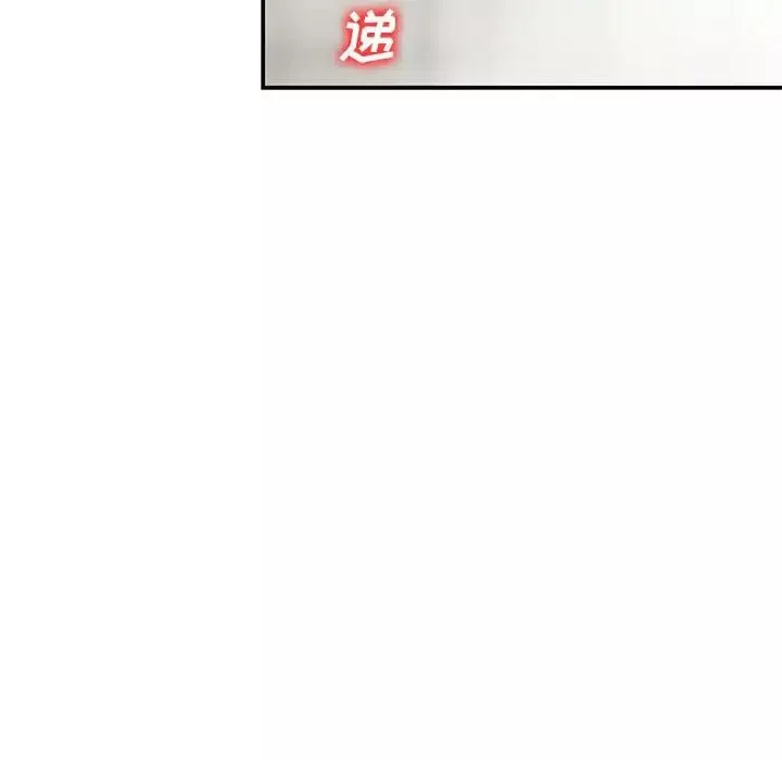 小镇上的女人们-第31话 - 图片 30