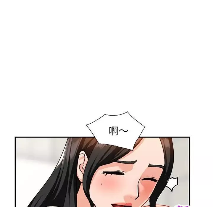 小鎮上的女人們第31話