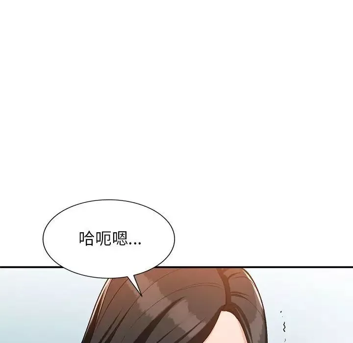小镇上的女人们-第31话 - 图片 55