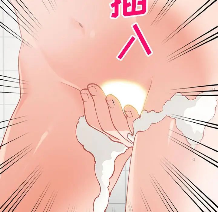 小镇上的女人们第31话